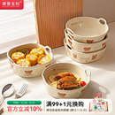 摩登主妇空气炸锅专用碗微波炉烤箱用烤盘陶瓷盘子烤碗双耳焗饭碗