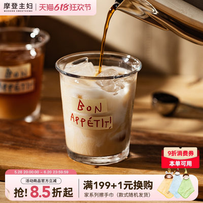 摩登主妇ins风高颜值家用咖啡杯