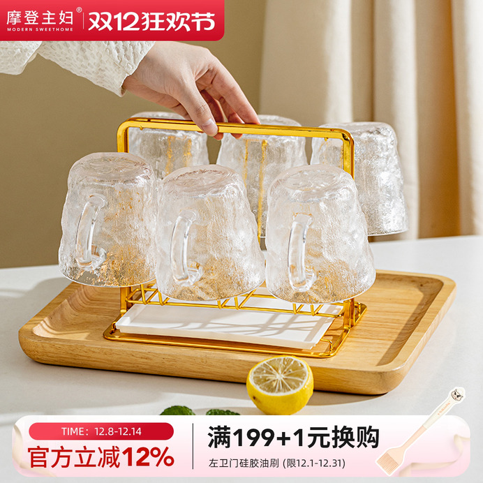 摩登主妇冰川纹ins风玻璃杯