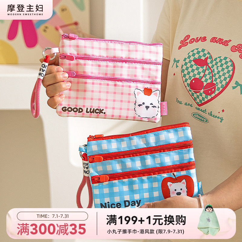 摩登主妇证件护照夹收纳包身份证机票零钱卡包便携多功能随身小包