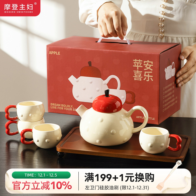 摩登主妇陶瓷泡茶壶茶具礼盒