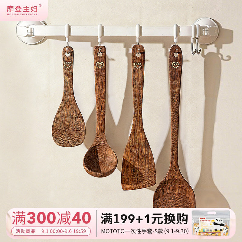 摩登主妇鸡翅木锅铲家用耐高温图片
