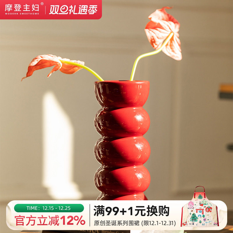 摩登主妇MONAZONE新年马年礼物陶瓷红色花瓶摆件轻奢高级感装