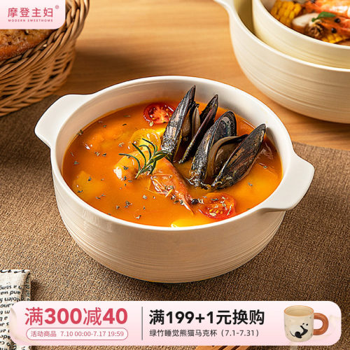 摩登主妇双耳汤碗面碗酸菜鱼大碗