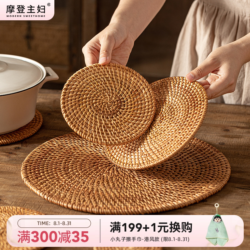 摩登主妇藤编隔热垫桌垫防烫锅垫茶杯垫家用耐高温耐热碗垫菜盘垫
