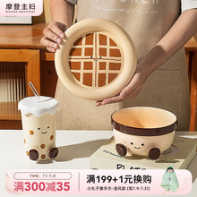 摩登主妇可爱泡面碗带盖面碗家用餐具陶瓷汤碗个人专用方便面大碗