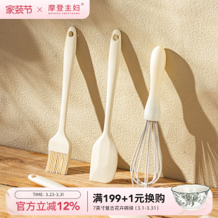 摩登主妇硅胶刮刀食品级烘焙工具辅食套装 手动打蛋器耐高温油刷子