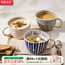 摩登主妇好看 马克杯陶瓷水杯家用办公室牛奶早餐杯女生咖啡杯子