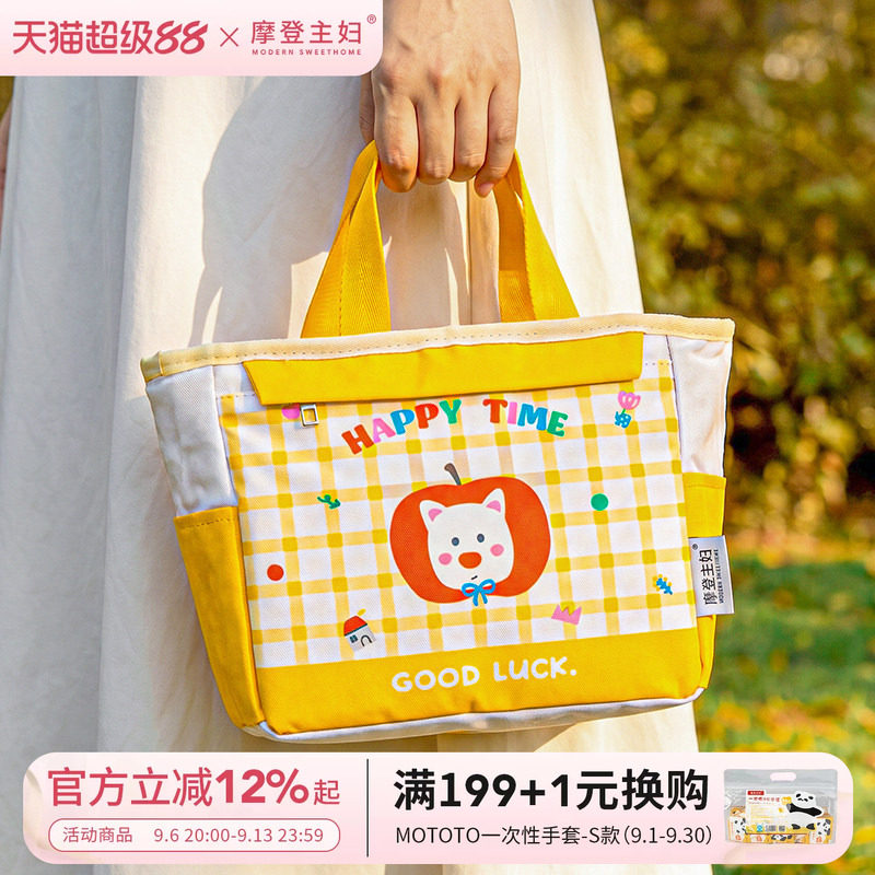 摩登主妇保温袋饭盒包可爱饭盒袋图片