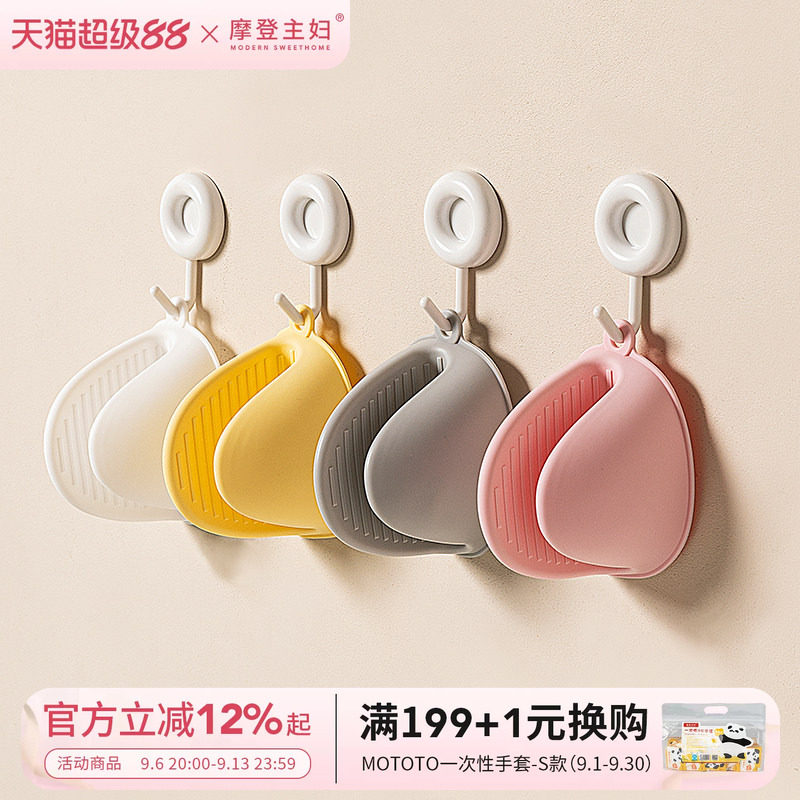 摩登主妇微波炉烤箱硅胶隔热手套图片