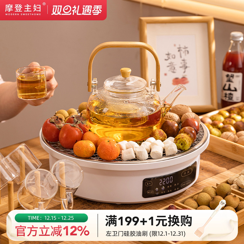 摩登主妇围炉煮茶壶养生壶烤火炉