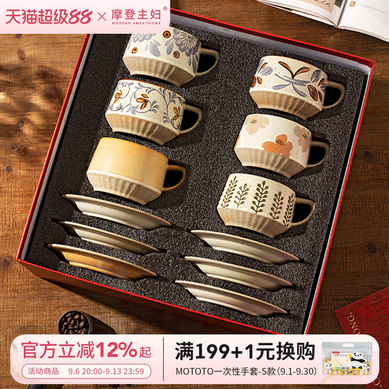 摩登主妇复古咖啡杯套装陶瓷水杯图片