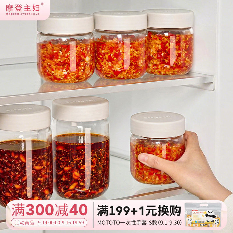 摩登主妇辣椒罐食品级分装瓶图片