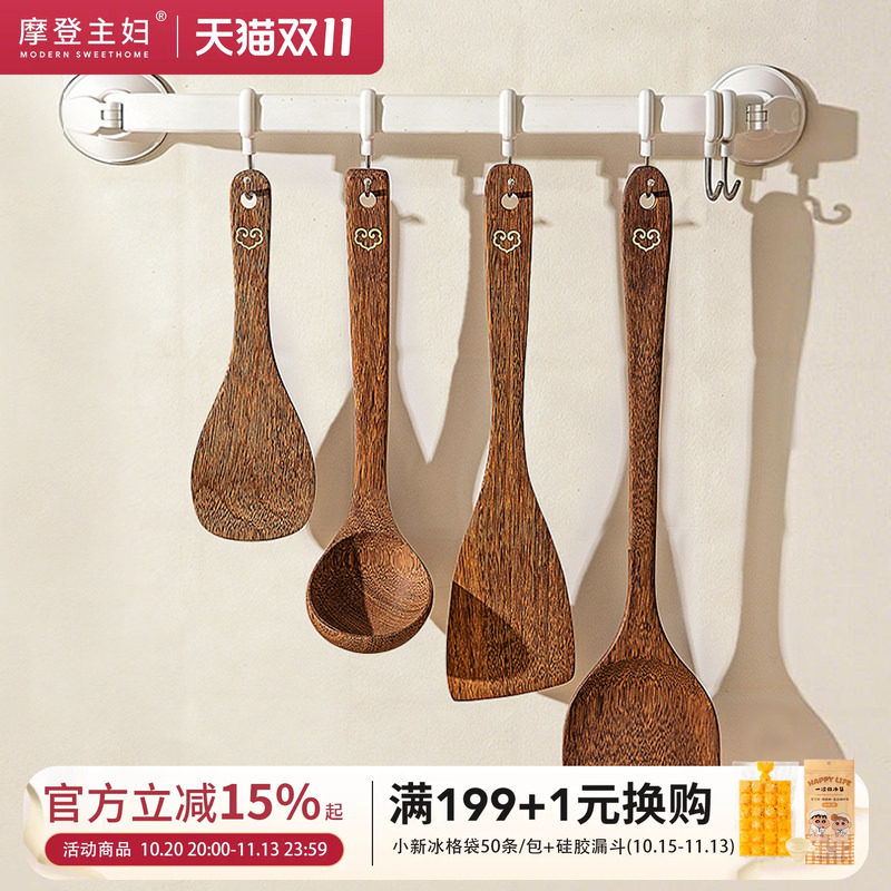 摩登主妇鸡翅木锅铲家用耐高温不粘锅专用煎铲厨具木质炒菜木铲子