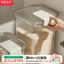 摩登主妇装 防虫防潮大米缸储存容器收纳盒密封罐 米桶家用2025新款