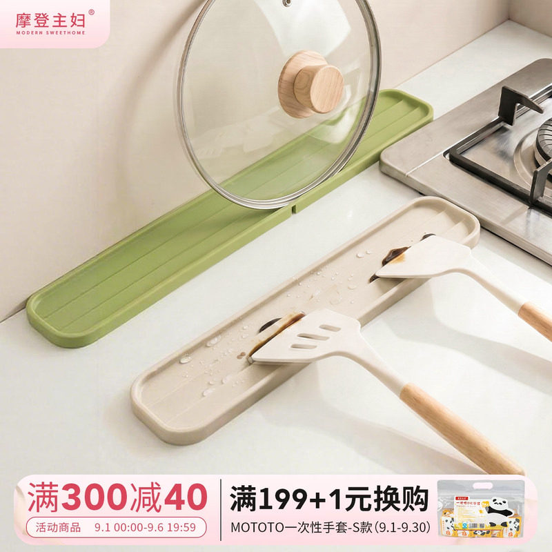 摩登主妇厨房台面窄缝锅盖锅铲垫图片