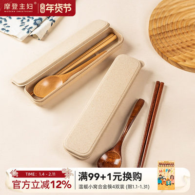 摩登主妇木头勺子筷子套装木质筷