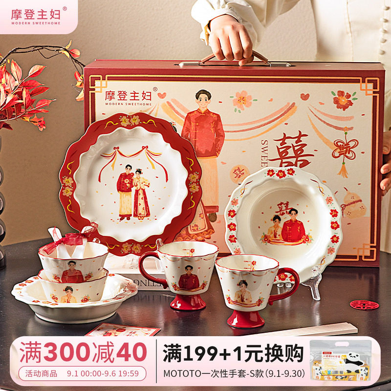 摩登主妇陶瓷新婚礼物餐具套装图片