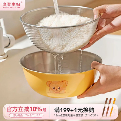 【摩登主妇&黄油小熊】滤水菜篮