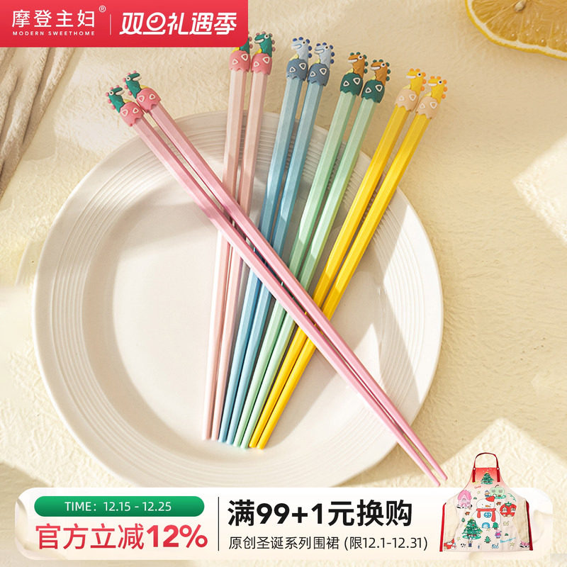 摩登主妇原创卡通可爱合金筷子