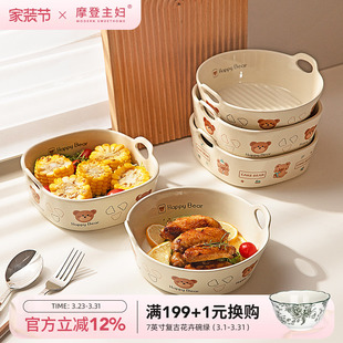 摩登主妇空气炸锅专用碗微波炉烤箱用烤盘陶瓷盘子烤碗双耳焗饭碗