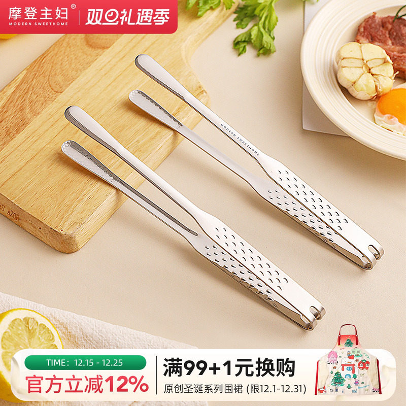 摩登主妇韩式烤肉夹子厨房316L不锈钢煎夹食品夹子烧烤专用牛排夹