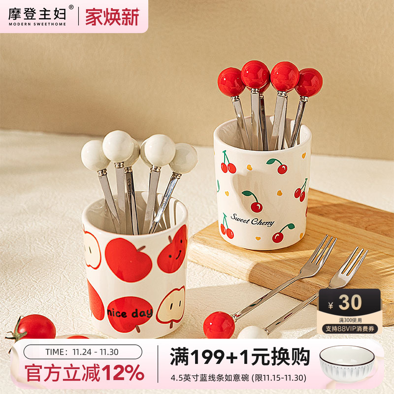 摩登主妇水果叉子不锈钢水果签子