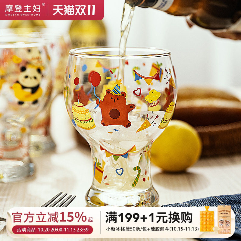 摩登主妇动物派对啤酒杯女生高颜值杯子可爱家用玻璃杯果汁牛奶杯