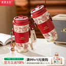 摩登主妇玫瑰假日咖啡保温杯结婚一对伴手礼女伴娘新婚礼物水杯子