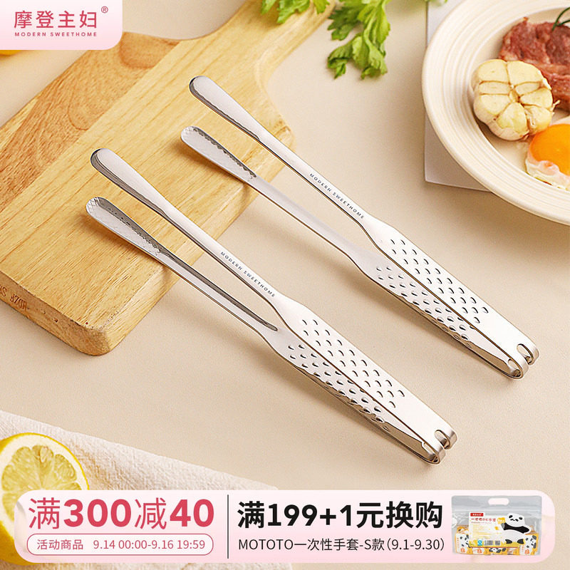 摩登主妇316L不锈钢烧烤食品夹子图片