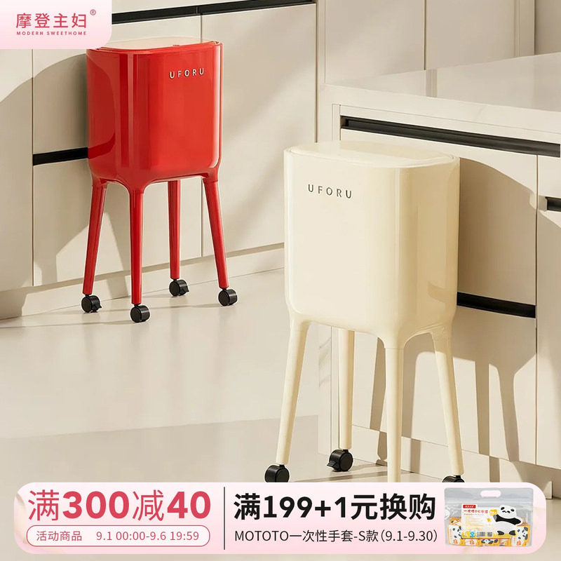 摩登主妇垃圾桶家用2025新款厨房图片
