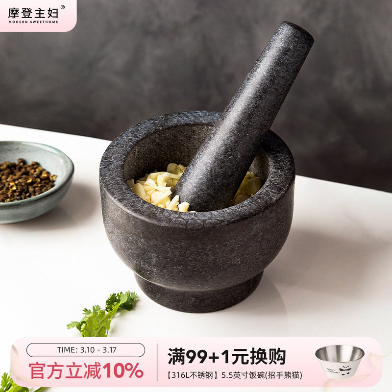 摩登主妇捣蒜器老式石臼捣药罐家用擂钵蒜臼子研磨捣碎器蒜泥神器