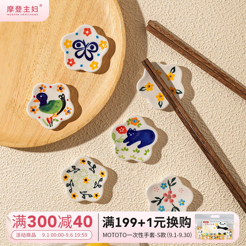 摩登主妇陶瓷筷子架釉下彩筷托图片