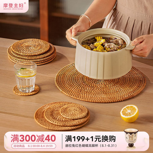 摩登主妇家用藤编隔热垫子