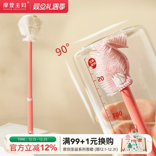 摩登主妇无死角清洁神器硅胶杯刷