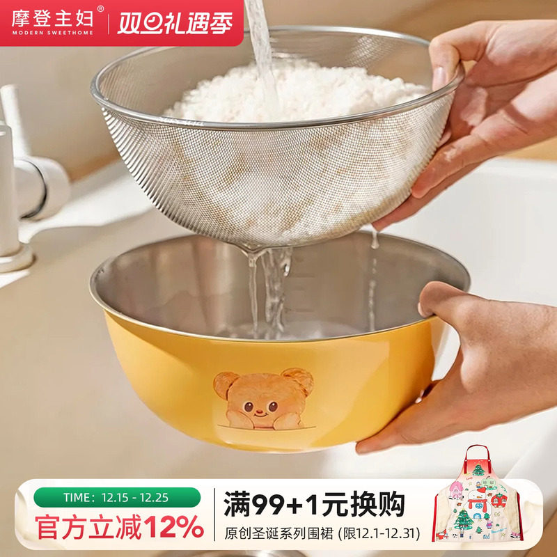 【摩登主妇&黄油小熊】304不锈钢洗菜盆沥水篮和面盆洗奶瓶专用盆