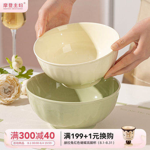 摩登主妇陶瓷奶油风饭碗家用汤碗