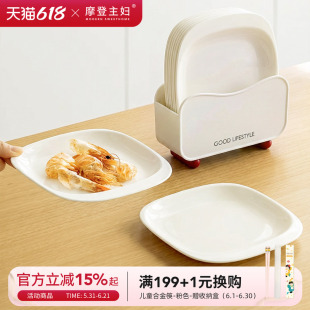 摩登主妇吐骨碟吐骨头盘子家用高档备菜盘可进洗碗机垃圾渣小碟子