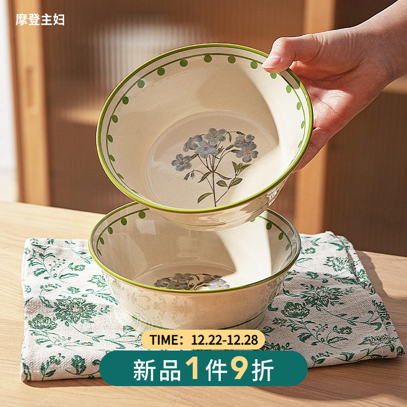 摩登主妇釉下彩汤碗面碗泡面碗