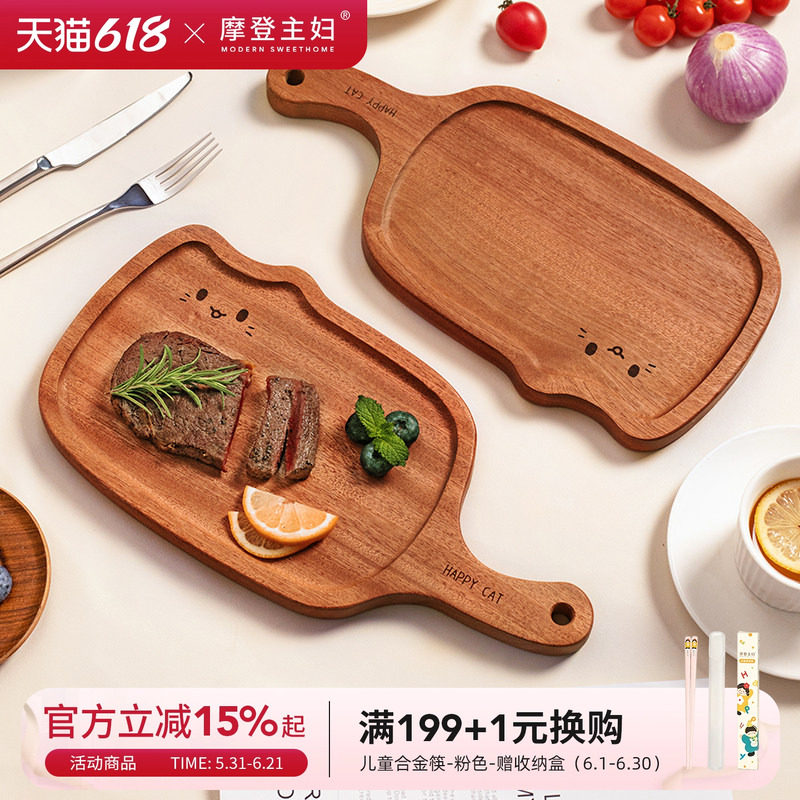 摩登主妇乌檀木牛排餐盘西餐刀叉三件套家用餐具面包披萨木质托盘