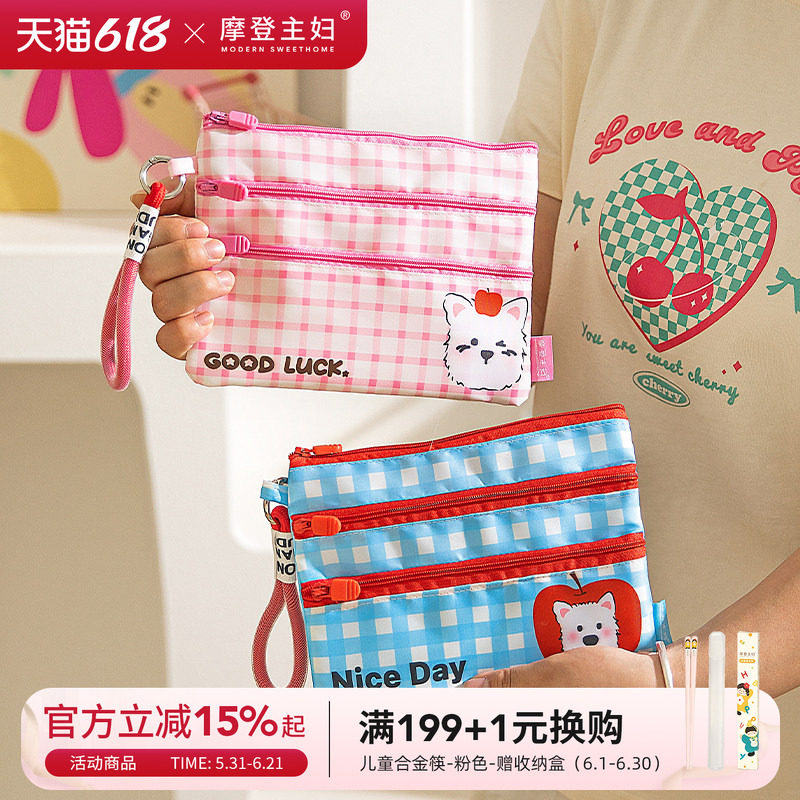 摩登主妇护照夹收纳包零钱包证件袋旅行机票便携多功能随身小卡包
