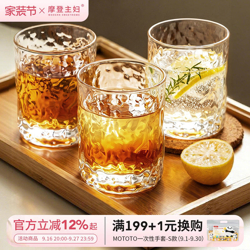摩登主妇高硼硅玻璃杯家用喝水杯图片
