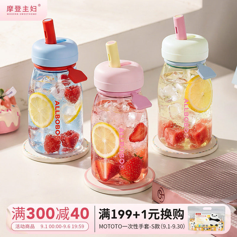 摩登主妇高硼硅玻璃杯茶水分离杯图片