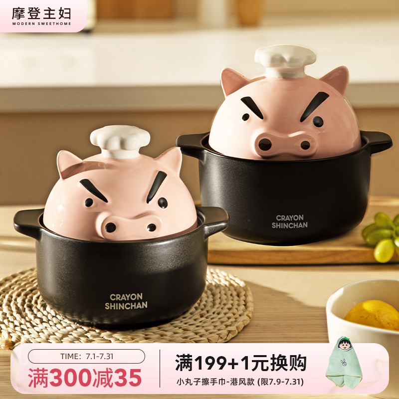 【摩登主妇&蜡笔小新】左卫门砂锅煲炖锅家用汤锅煤气灶专用沙锅