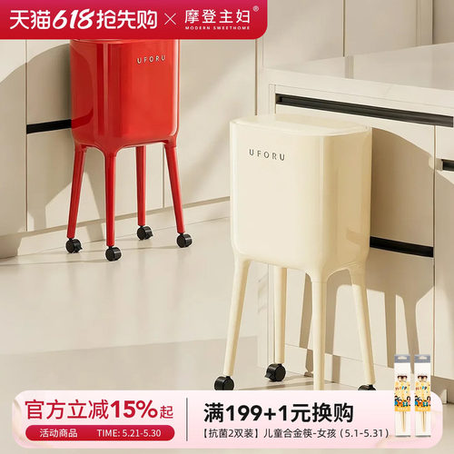 摩登主妇垃圾桶家用2025新款厨房