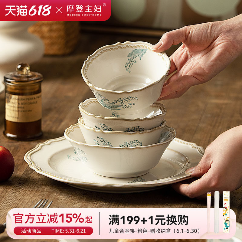 摩登主妇法式铃兰餐具家用2026新款釉下彩饭碗具vintage中古盘子