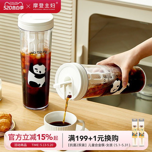 摩登主妇mototo冷萃咖啡壶冷水壶