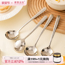 摩登主妇316L不锈钢勺子食品级长柄吃饭圆勺家用高档精致汤匙调羹