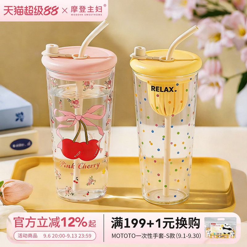 摩登主妇高颜值玻璃杯茶水分离杯图片