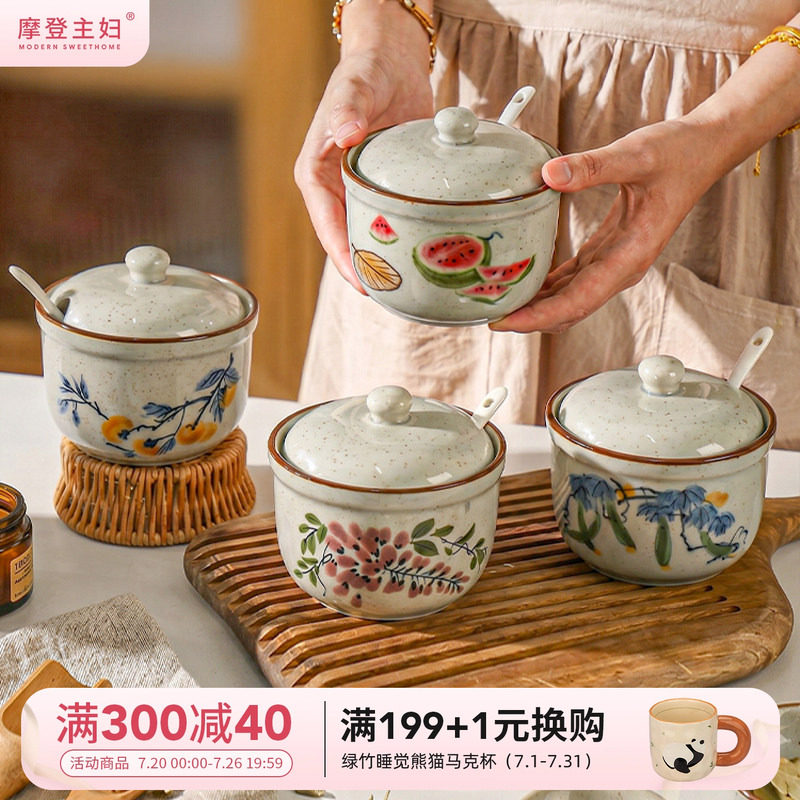 摩登主妇中式调料罐厨房家用陶瓷调味罐辣椒油专用罐子猪油罐盐罐